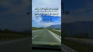 Darood Ibrahim #shorts #trending #ytshorts