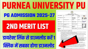 Purnea University PG 2nd Merit list 2025 | How to check Purnea University PG 2nd Merit List 2025-27
