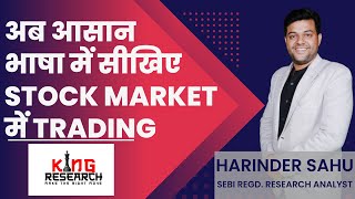 Simplest Way To Learn Stock Market With Harinder Sahu