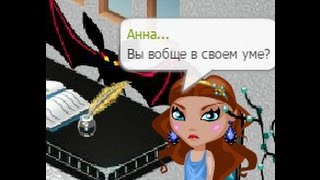 АвАтАрИя-Comedy Woman "Я в Ад!" 1 часть :3 АвАтАрИя-Comedy Woman "Я в Ад!" 1 часть :3
