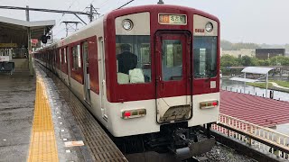 5800系(名古屋線唯一の4両1編成) 近鉄四日市(4番のりば)発車