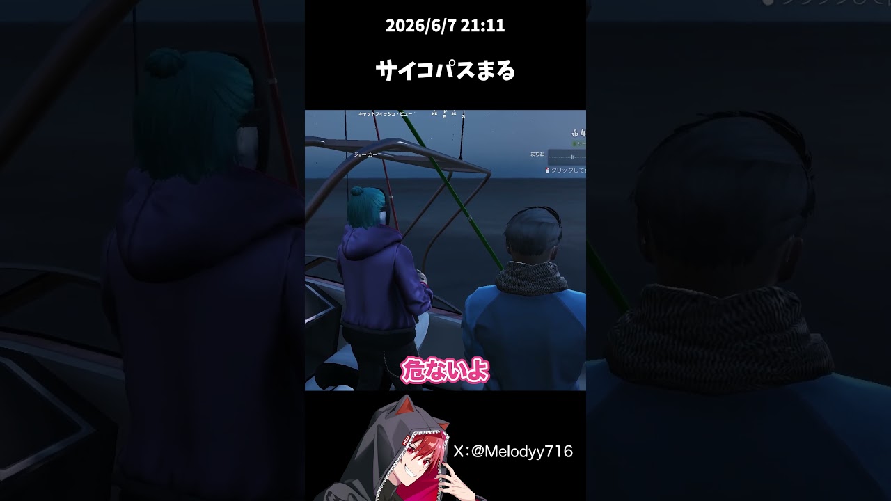 サイコパス診断でまるの驚異のサイコパス度にドン引きしてしまうw【ストグラ/ストグラSeason2/GTA5/ジョーカー/丘猫まる/街雄サンリ】