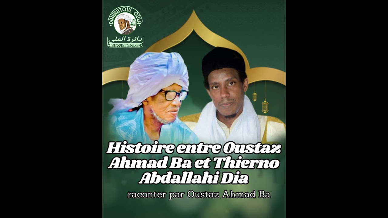 Histoire entre Thierno Abdallahi Dia et Oustaz Ahmad Ba raconter par Oustaz Ahmad Ba