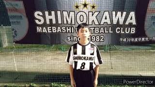 ｆｃ下川前橋 群馬県サッカー協会第4種委員会