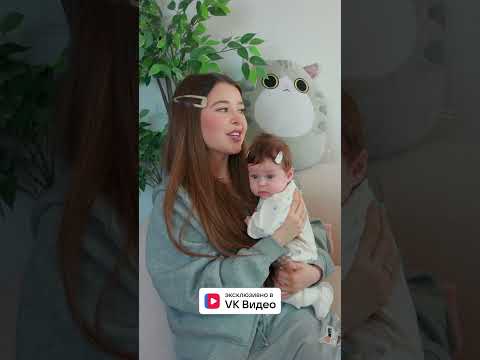 Почему Аля назвала дочь Эмили. Смотрите в шоу #ДомаПоговорим на VK Видео.