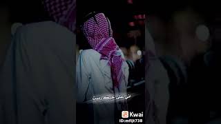 ماقلت لک ؟اني على حبک ربيت  واني عنيت?