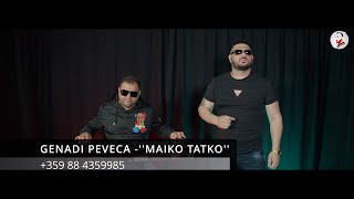 GENADI PEVECA  ''MAIKO TATKO''/ГЕНАДИ ПЕВЕЦА -''МАЙКО ТАТКО'' 2023  Resimi