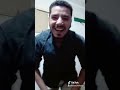 جايلك يا سافله 