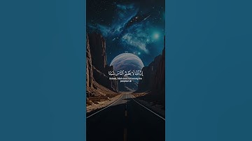 استخدموا الصوت😌🖤/ القارئ عبد الرحمن مسعد
