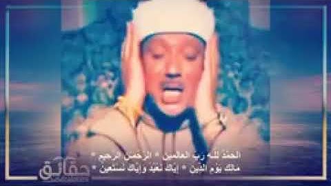اسمع أفضل قارئ لشيخنا الشعراوى رحمه الله