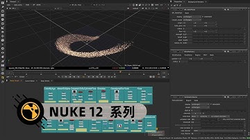 Nuke 12.1 新功能：Blink Particle 節點 | 中文簡介