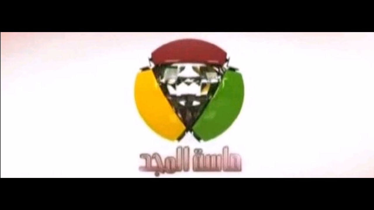 فاصل تهادى نورها كالبدر | قناة ماسة المجد ١٤٣١ هـ