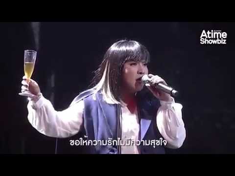 คอร์ดเพลง คำสาปแช่ง ปาน ธนพร