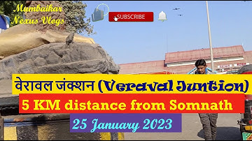 Veraval Junction near Somnath Gujrat 25 Jan 2023 #veraval #somnath #gujrat #gujrattourism
