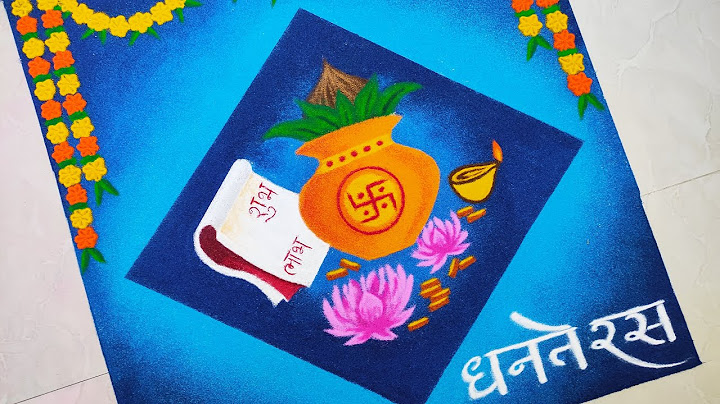 Dhanteras Diwali Special Easy and Unique Rangoli Designs || धनतेरस रंगोली, दिवाली रंगोली