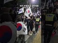 그따위로 선거 하려면 ! 대구 TKYC 애국청년들 부정선거 규탄대회 ! 대구 동성로 중앙로 등 주요 시가지 계몽행진 2026. 6. 12. @밝은해TV