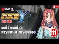 🔴 Super Robot Wars Y Full DLC 111 / ทางแยกแห่งโชคชะตา /  บทที่ 7 ตอนที่ 13 การจากลา การพบเจอ