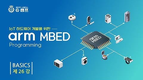 Arm MBED Basics 26강 SPIOLED활용 통신