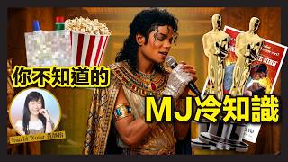 Unveiling Michael Jackson: The Lonely Soul Behind the Superstar Aura Who Longed to be Ordinary | ...