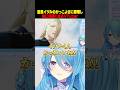 【BLEACH Rebirth of Souls】故に、侘助。多用させていただいております🙇 #bleachrebirthofsouls #bleach #shorts