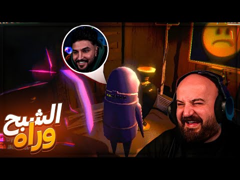 الوحش ظهر من العدم خلف اوسم تحشيش    