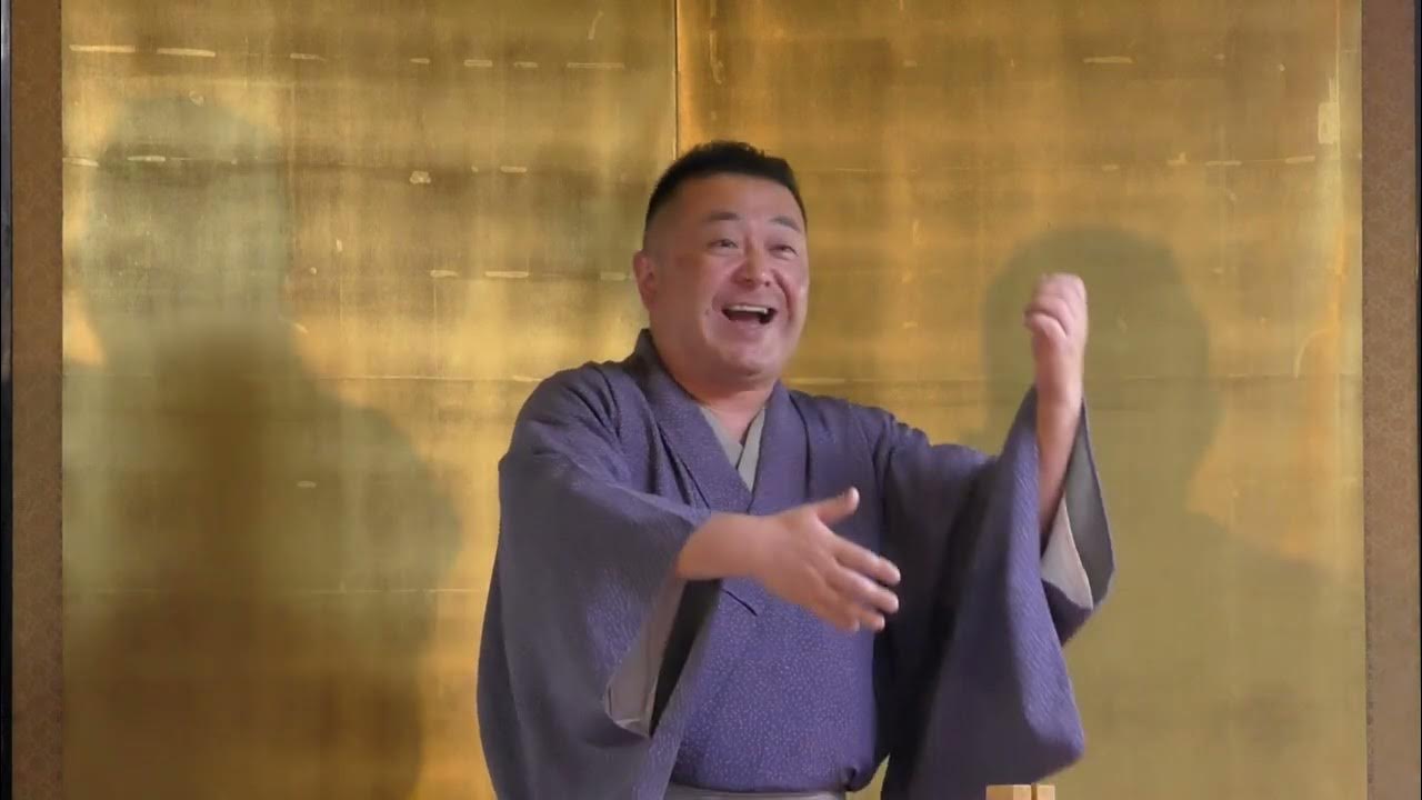 演目 京の茶漬け 桂文三落語 Youtube