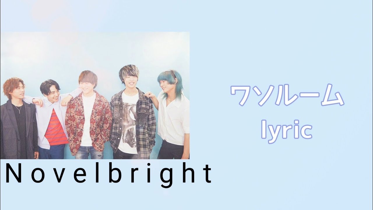 邦楽 Novelbright BRIGHT 1 Novelbright『BRIGHT 1』
