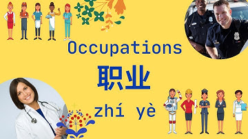 Occupations in Mandarin | 职业 | 中文频道 | Chinese learning | Kids Chinese Class
