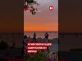 Атмосферний захід сонця у Дніпрі завірусився у мережі