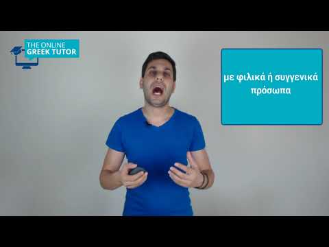 Learn the Greek language: 3 ways to use the word &rsquo;&rsquo;πρόσωπο&rsquo;&rsquo;