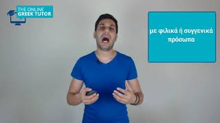 Learn the Greek language: 3 ways to use the word ''πρόσωπο'' Learn the Greek language: 3 ways to use the word ''πρόσωπο''