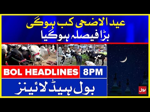 Eid-ul-Adha in Pakistan - News Headlines