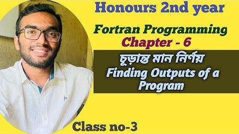 Fortran Programming || Finding Final Values ​​|| Finding Outputs of a program ||