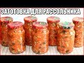 РАССОЛЬНИК НА ЗИМУ. Рецепт заготовки для рассольника в банках с перловкой и огурцами