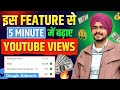 How to Grow Youtube Channel & Business By Google Adword | Genuine Real Views | How to Use Google Ads