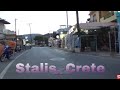 Old frostig walks: in Stalis Crete!