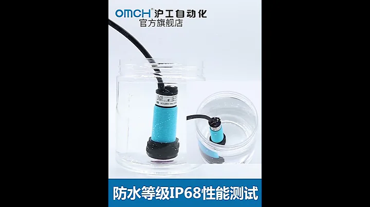 Photoelectric Sensor Switch review #shorts