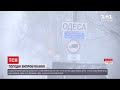 Наслідки негоди: яка ситуація на дорогах Одеської області