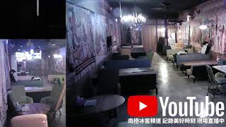 南極冰窖-中央酒吧店-20230330-2