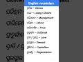 English vocabulary|| Odia to english translation #english#spokenenglishtranslation#englishlanguage