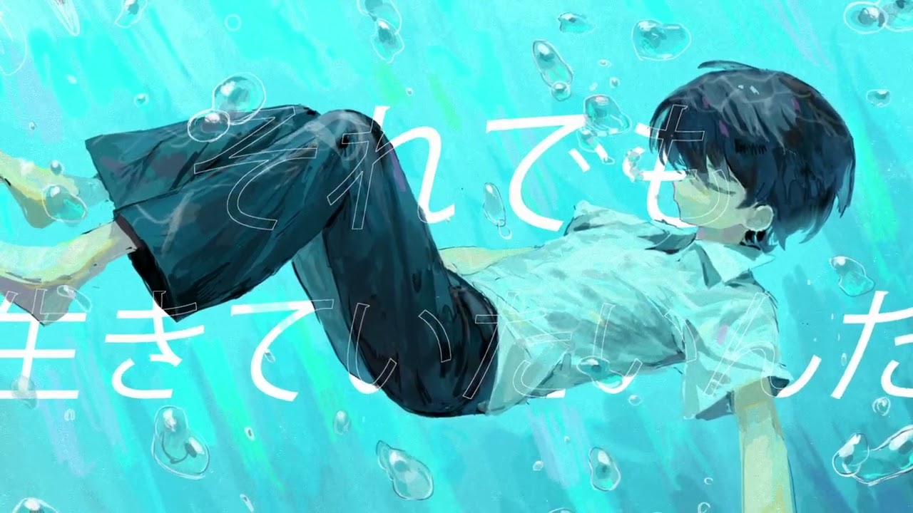 Watch Kakuly×Akari24 - merman (feat.Rio) on YouTube Watch Kakuly×Akari24 - merman (feat.Rio) on YouTube
