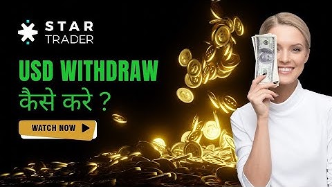 How to Withdraw USD | Star Trader