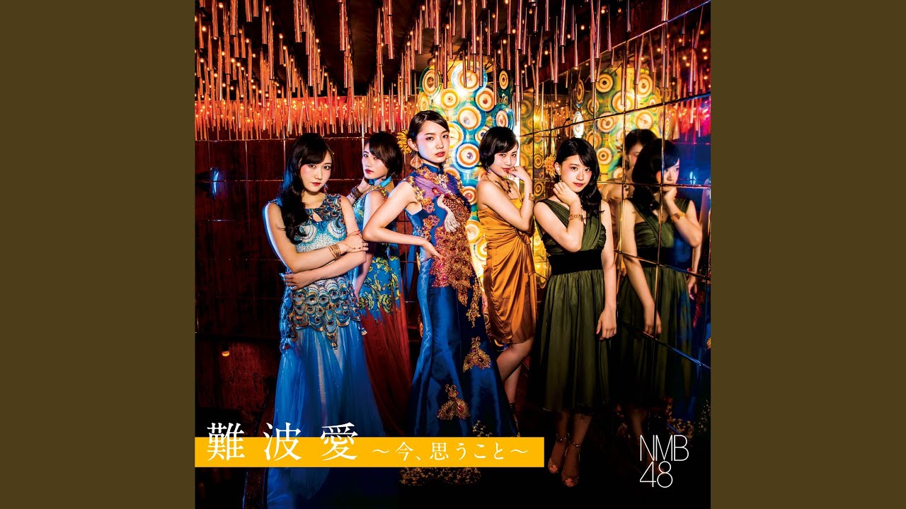 フェリー/Team BＩＩ