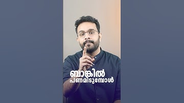 Bank ൽ പണം ഇടുന്നവർ സൂക്ഷിക്കുക ! Fixed Deposits Malayalam | Anurag talks