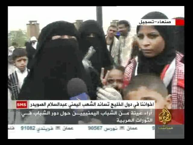 آراء عينة من الشباب اليمني حول دور الشباب في الثورات العربية