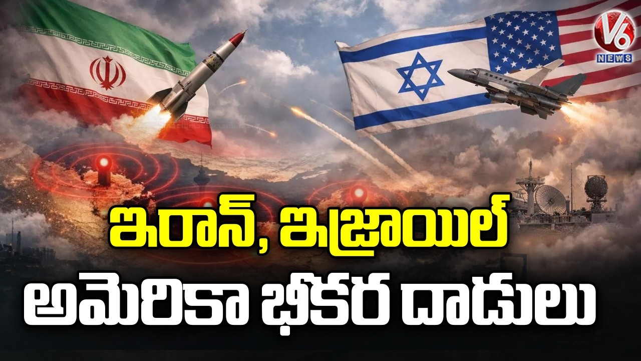 Iran, Israel, and USA Exchange Intense Strikes | V6 News