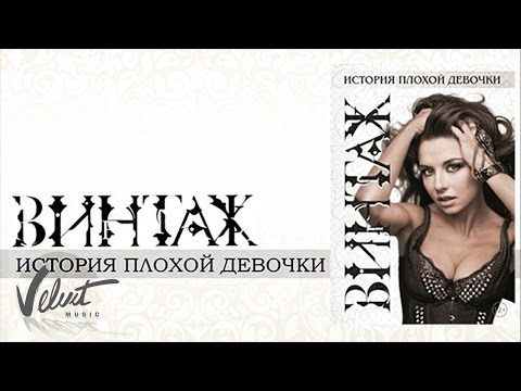 Секси Анна Плетнева В Клипе «Одиночество Любви»