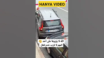 الله يعطينا الصبر لي عندو اكسبلور الجالية المغربية ترند مغربي مغاربة العالم لايك اشتراك 