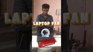 laptop Fan problem ஆயிடுச்சு I #laptopfanproblem #reels #shorts #tamil #tamilshorts