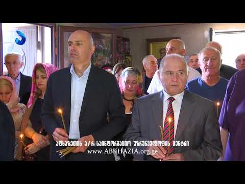 27 წელი - გაგრის დაცემიდან